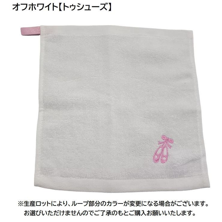 ミニタオル タオルハンカチ キッズ | PlusNao | 詳細画像15 
