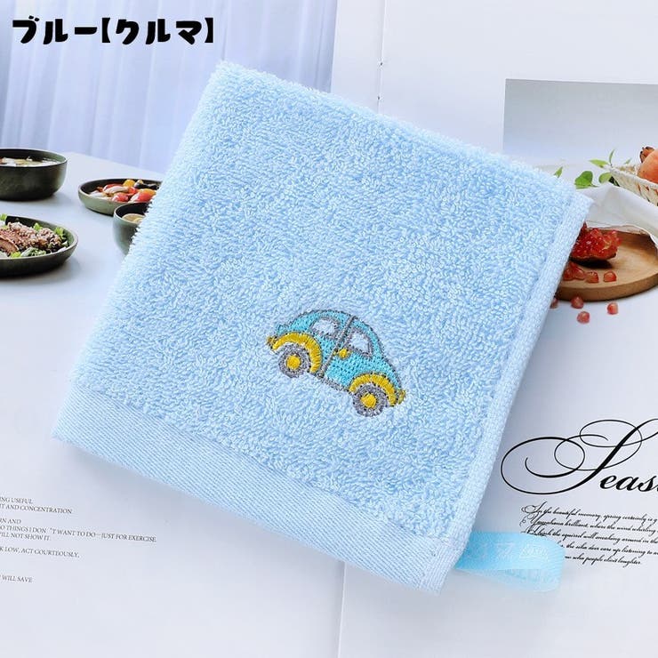 ミニタオル タオルハンカチ キッズ | PlusNao | 詳細画像17 