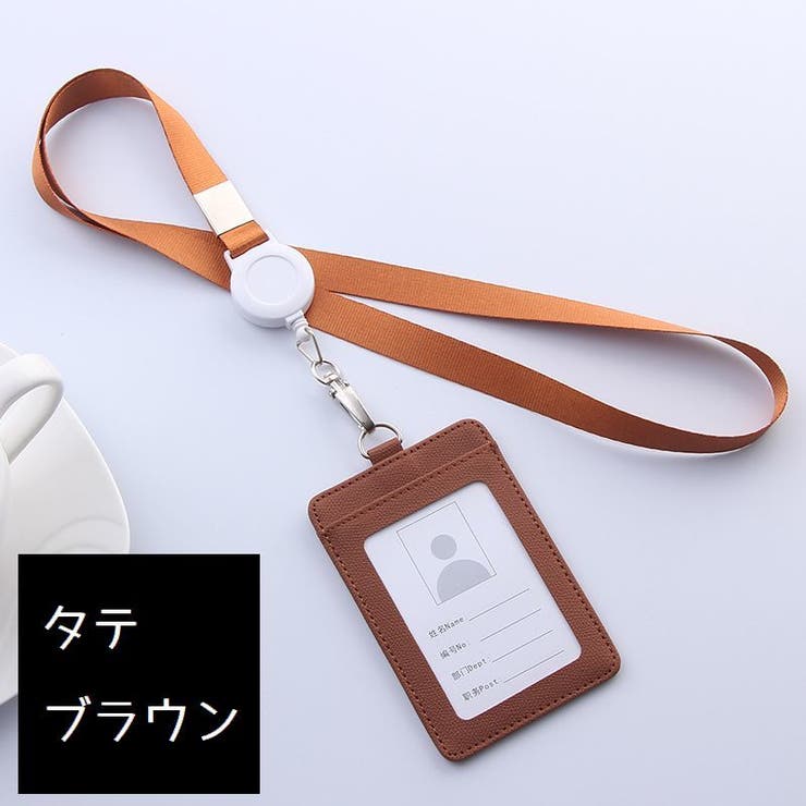 IDカードケース IDカードホルダー パスケース | PlusNao | 詳細画像11 