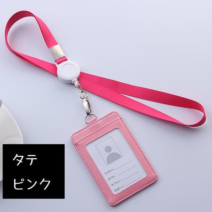 IDカードケース IDカードホルダー パスケース | PlusNao | 詳細画像13 