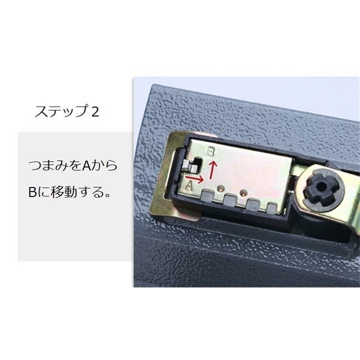 金庫 辞書型 本型 | PlusNao | 詳細画像15 