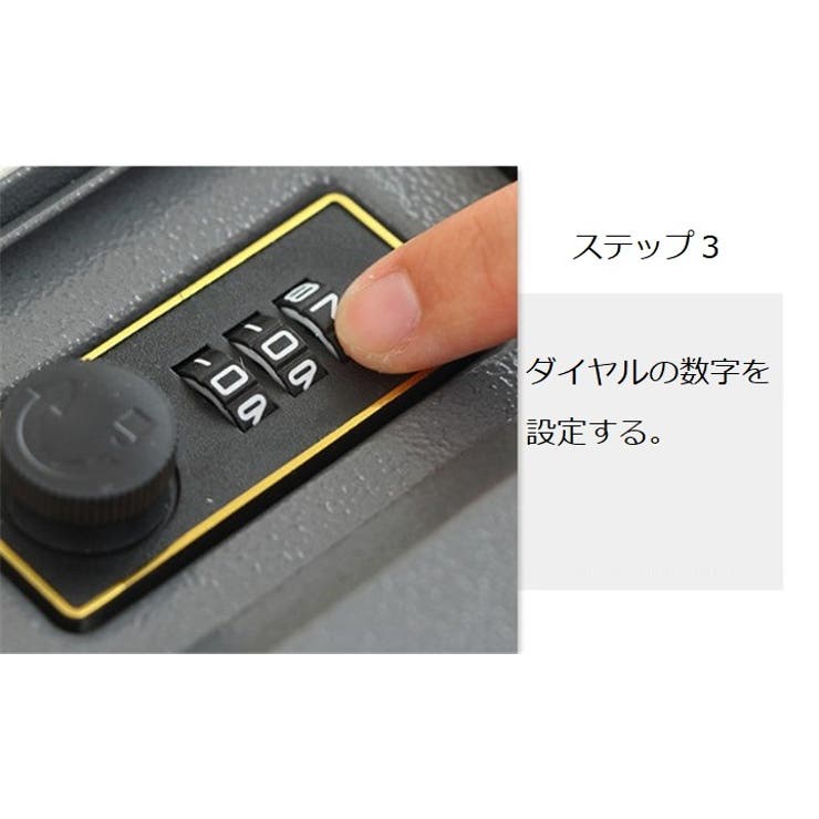 金庫 辞書型 本型 | PlusNao | 詳細画像16 