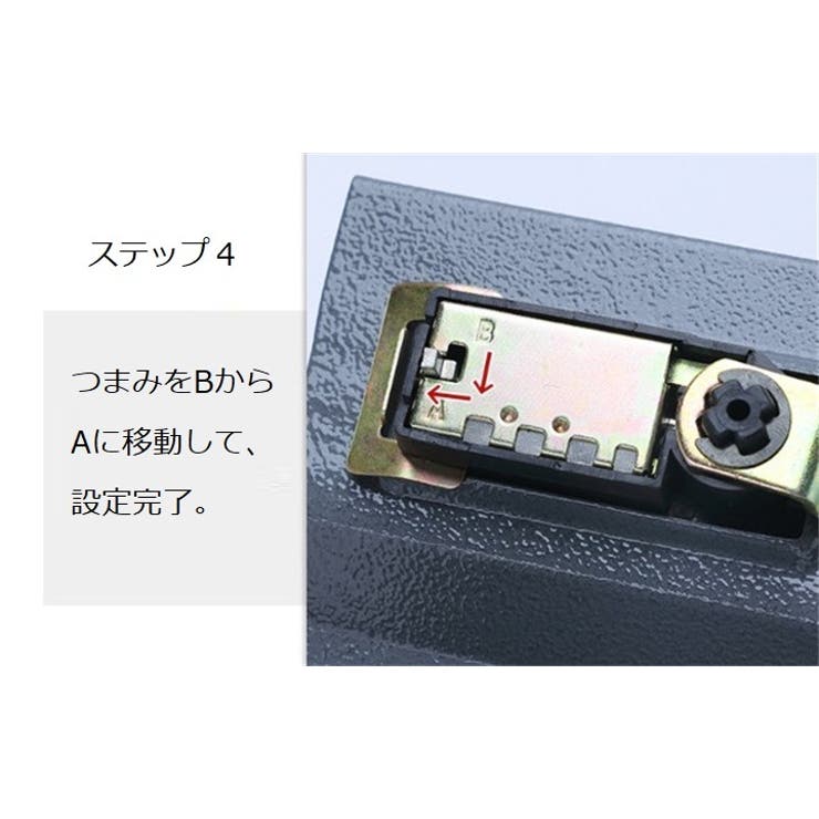 金庫 辞書型 本型 | PlusNao | 詳細画像17 