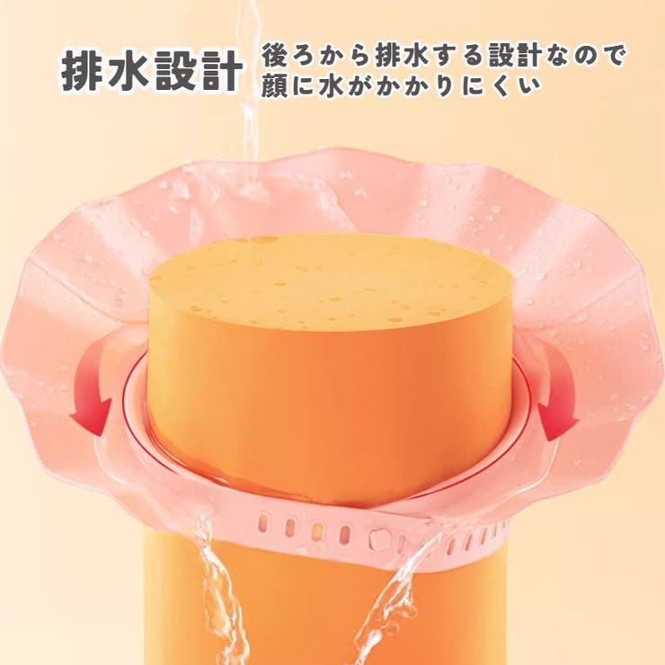 シャンプーハット シャンプーキャップ 大人 | PlusNao | 詳細画像4 