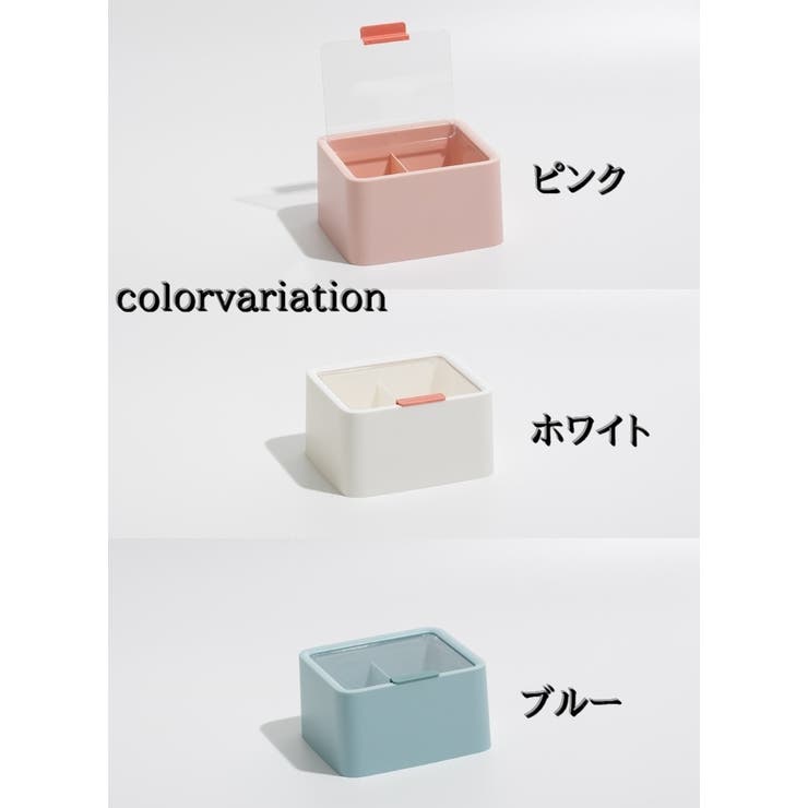 コットンケース 綿棒ケース メイク道具 | PlusNao | 詳細画像14 