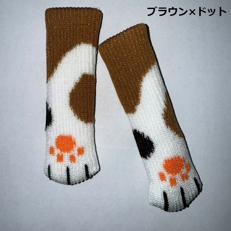 椅子脚カバー チェアソックス 1脚分 | PlusNao | 詳細画像18 