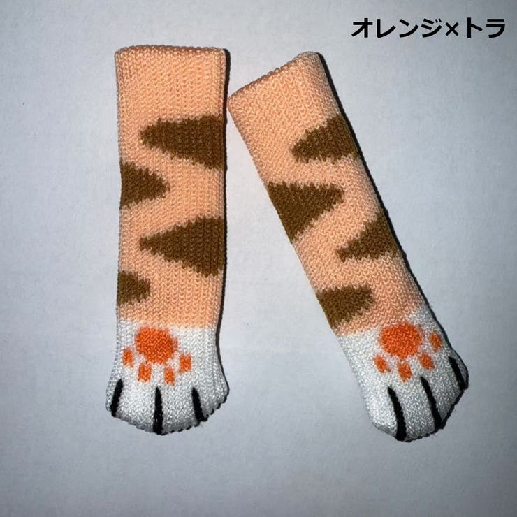 椅子脚カバー チェアソックス 1脚分 | PlusNao | 詳細画像19 