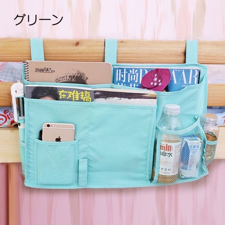 収納ポケット ベッドサイドポケット 吊り下げ式 | PlusNao | 詳細画像14 