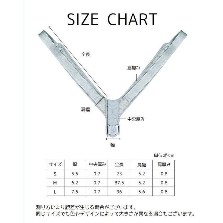 姿勢補正ベルト 背筋用サポーター 姿勢ベルト | PlusNao | 詳細画像10 