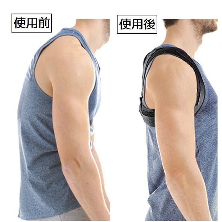 姿勢補正ベルト 背筋用サポーター 姿勢ベルト | PlusNao | 詳細画像6 