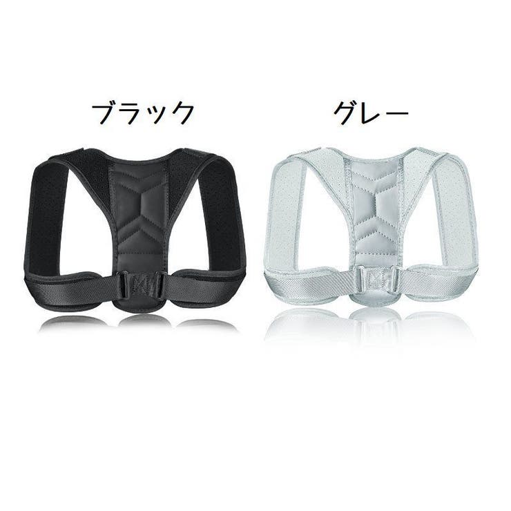 姿勢補正ベルト 背筋用サポーター 姿勢ベルト | PlusNao | 詳細画像9 