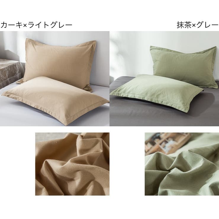 枕カバー カバーのみ ピローケース | PlusNao | 詳細画像6 