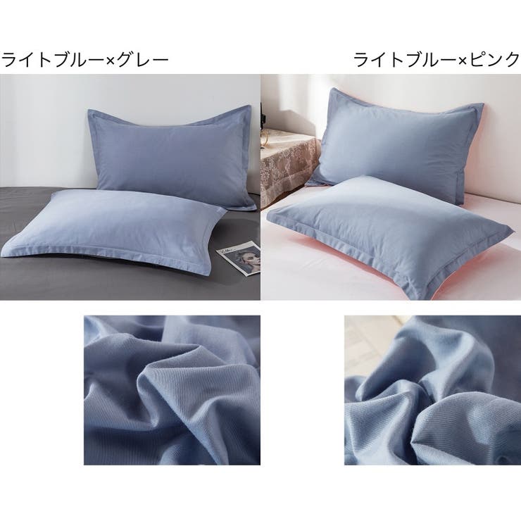 枕カバー カバーのみ ピローケース | PlusNao | 詳細画像8 
