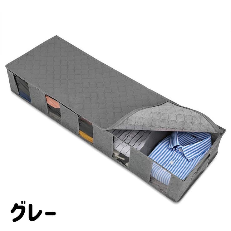 衣類収納ボックス 折りたたみ ベッド下収納 | PlusNao | 詳細画像3 