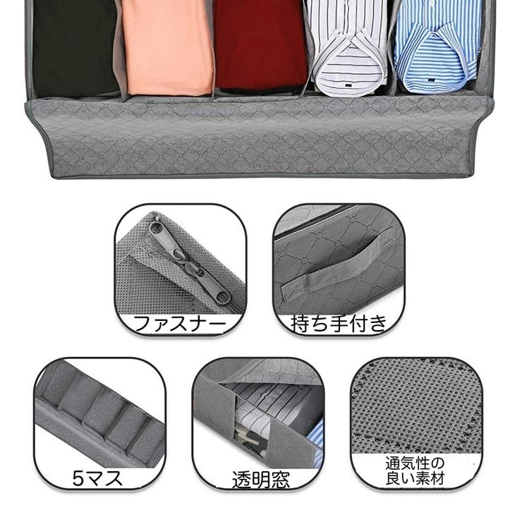 衣類収納ボックス 折りたたみ ベッド下収納 | PlusNao | 詳細画像6 