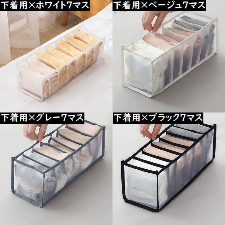 衣類収納ボックス 下着収納ケース 折りたたみ | PlusNao | 詳細画像14 