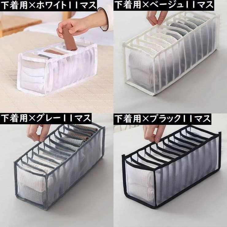 衣類収納ボックス 下着収納ケース 折りたたみ | PlusNao | 詳細画像15 