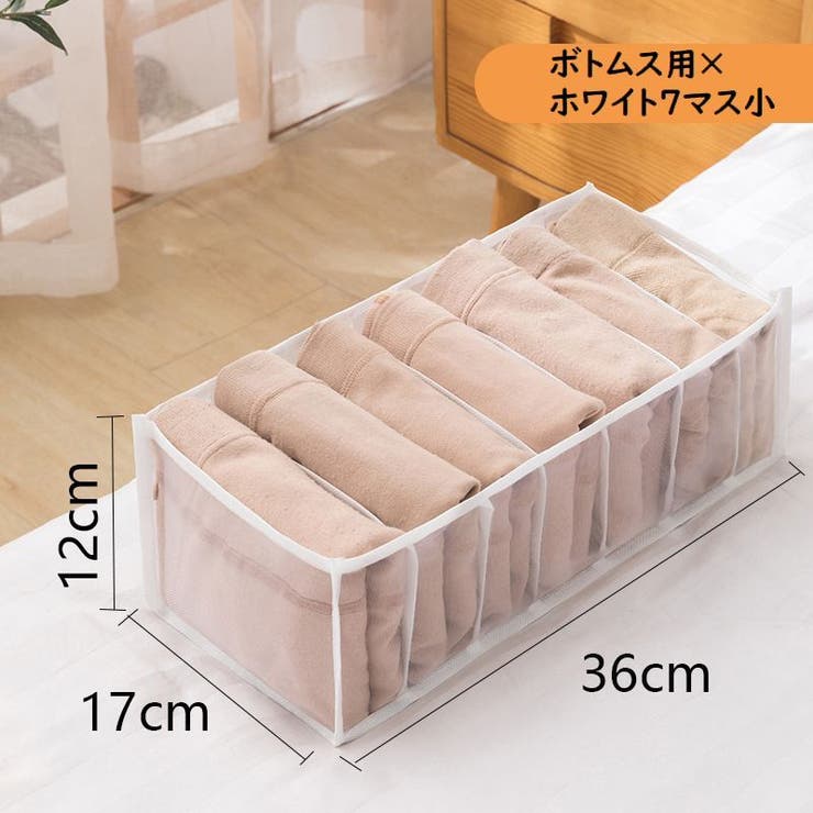 衣類収納ボックス 下着収納ケース 折りたたみ | PlusNao | 詳細画像16 