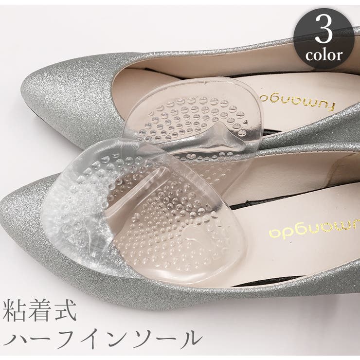 ハーフインソール 靴ずれ防止 つま先 | PlusNao | 詳細画像1 