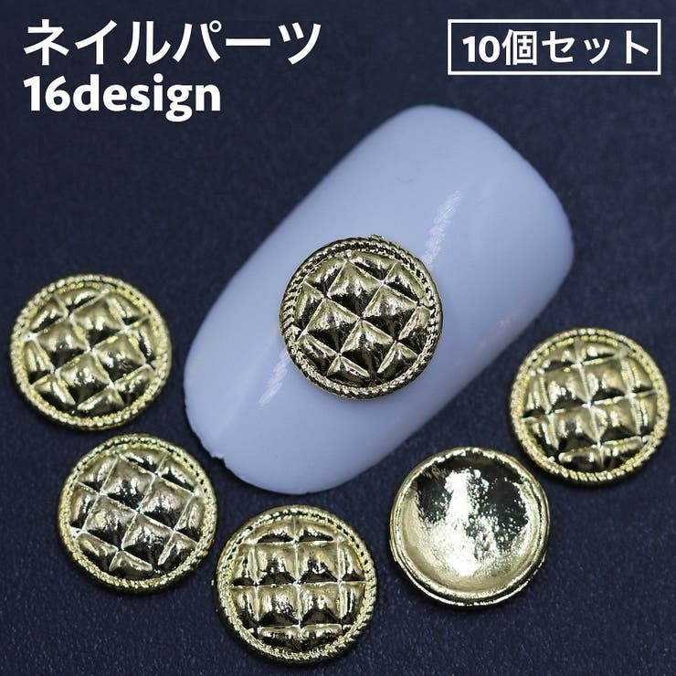 ネイルパーツ 10個セット デコレーション | PlusNao | 詳細画像1 