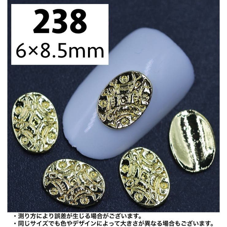 ネイルパーツ 10個セット デコレーション | PlusNao | 詳細画像17 