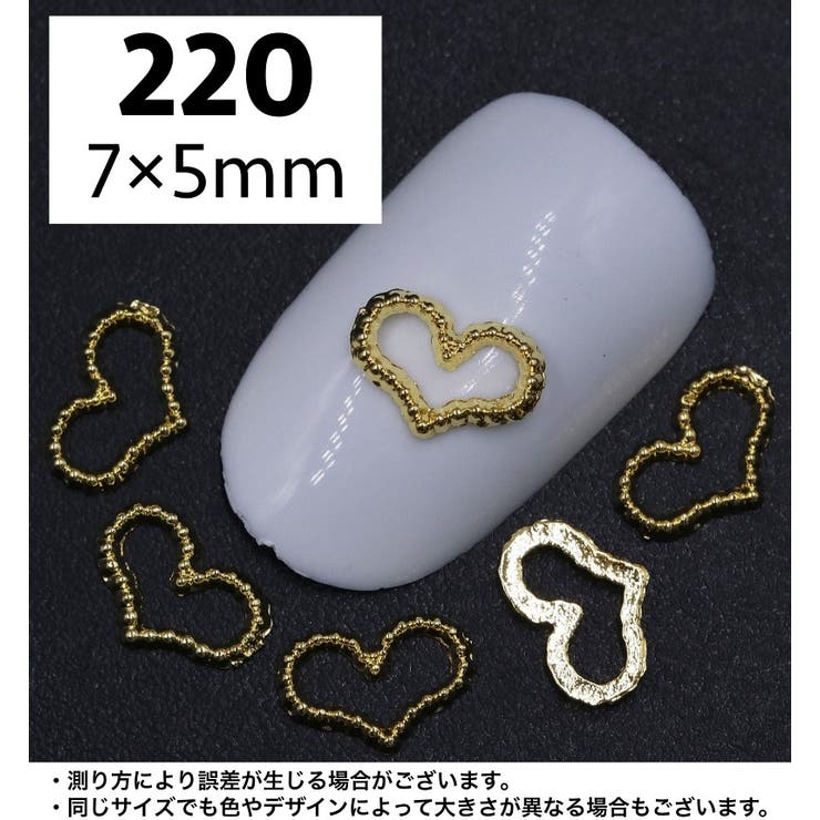 ネイルパーツ 10個セット デコレーション | PlusNao | 詳細画像18 