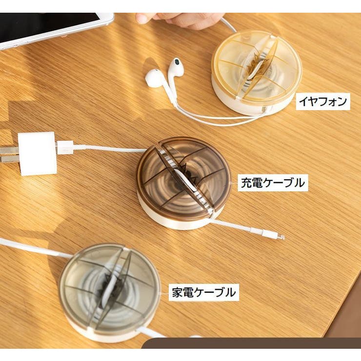 ケーブルホルダー コードリールケース 巻き取り | PlusNao | 詳細画像3 