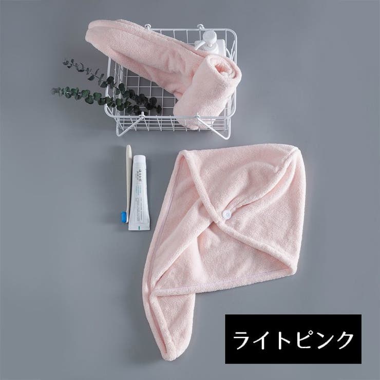 タオルキャップ ヘアキャップ ヘアドライタオル | PlusNao | 詳細画像13 