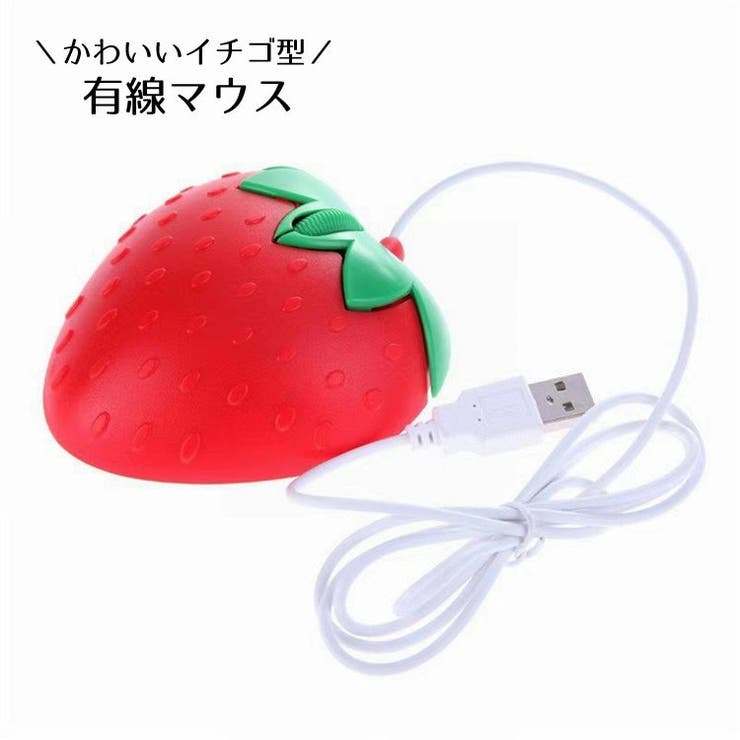マウス 有線 PCマウス | PlusNao | 詳細画像1 