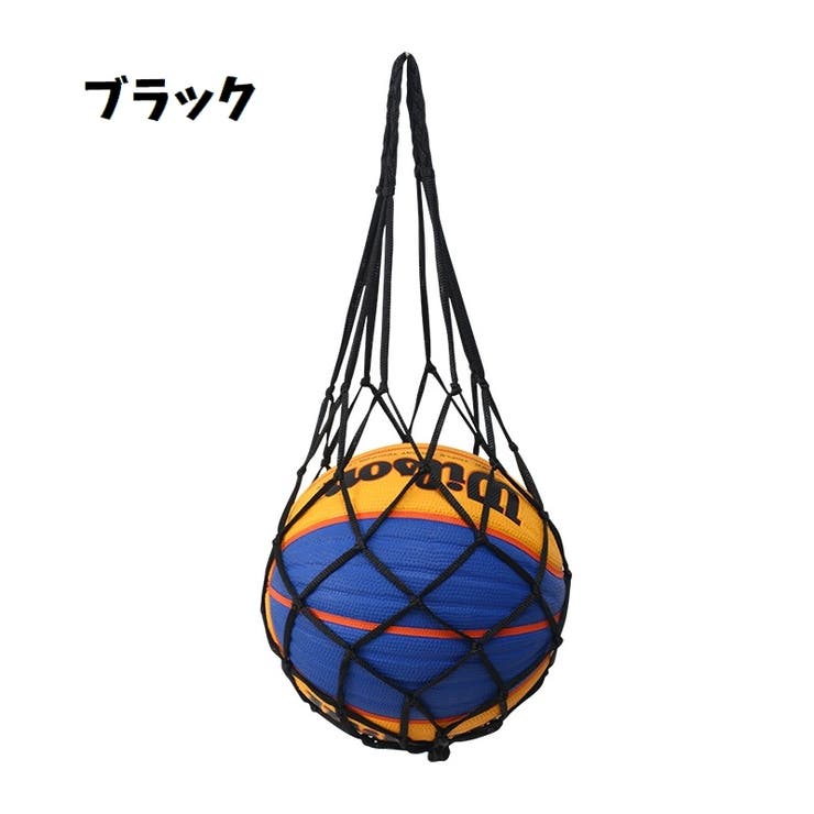 ボールネット ボールバック ボール収納 | PlusNao | 詳細画像15 