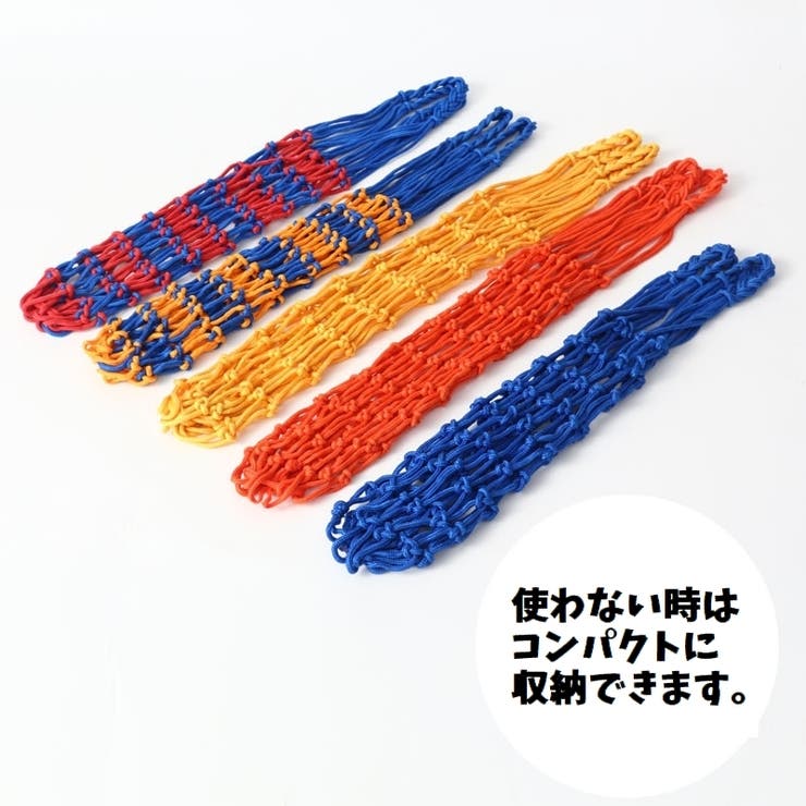 ボールネット ボールバック ボール収納 | PlusNao | 詳細画像5 