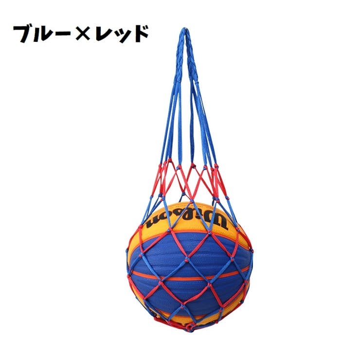 ボールネット ボールバック ボール収納 | PlusNao | 詳細画像9 