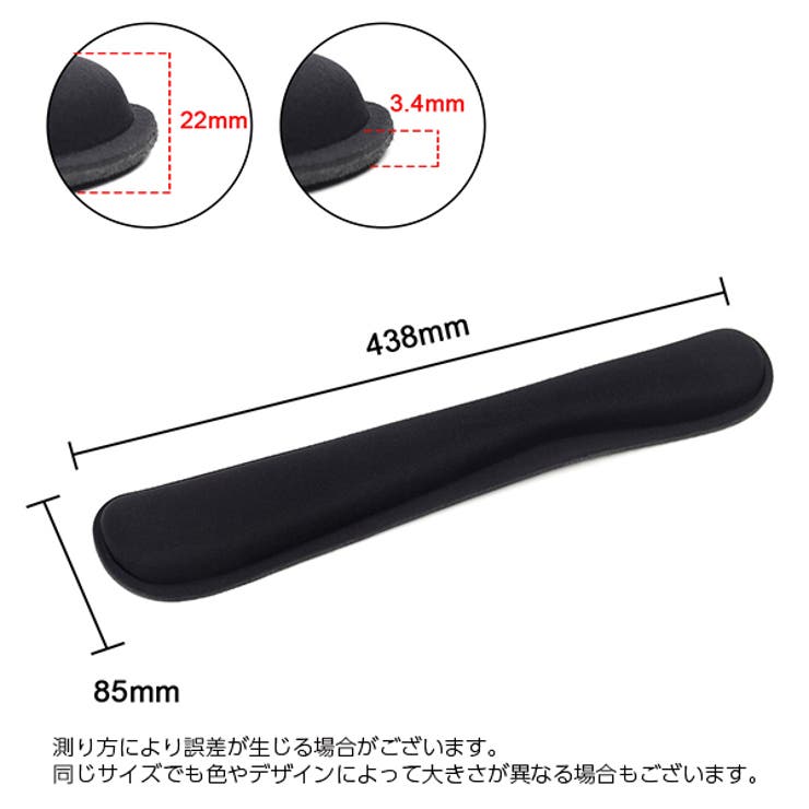 リストレスト キーボード用 パソコン | PlusNao | 詳細画像15 