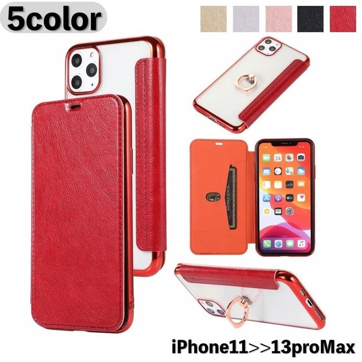 iPhoneケース スマートフォンケース 手帳型 | PlusNao | 詳細画像1 