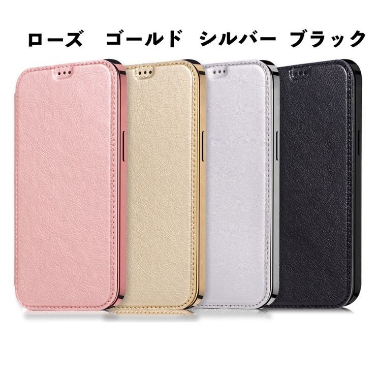 iPhoneケース スマートフォンケース 手帳型 | PlusNao | 詳細画像18 