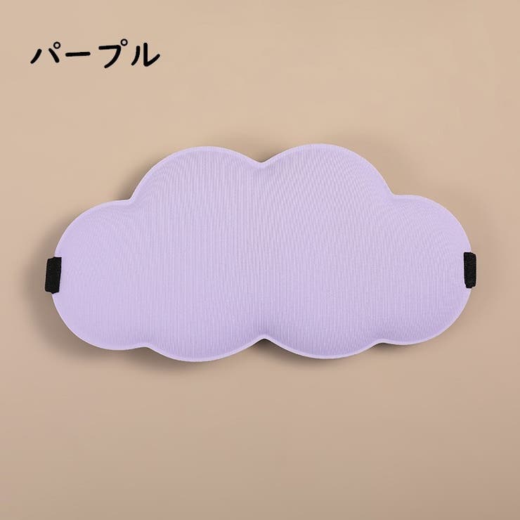 アイマスク 立体型 3D設計 | PlusNao | 詳細画像10 