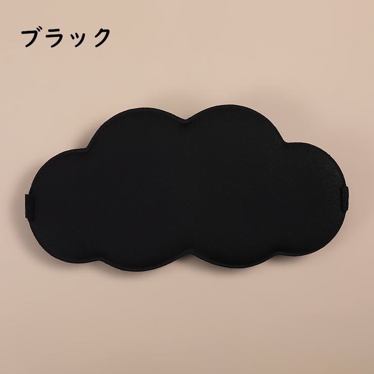 アイマスク 立体型 3D設計 | PlusNao | 詳細画像11 