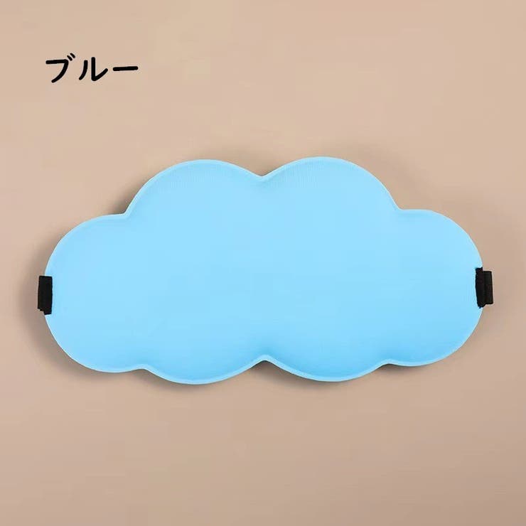 アイマスク 立体型 3D設計 | PlusNao | 詳細画像12 