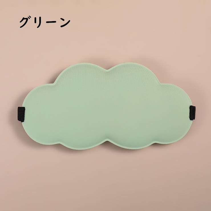 アイマスク 立体型 3D設計 | PlusNao | 詳細画像13 