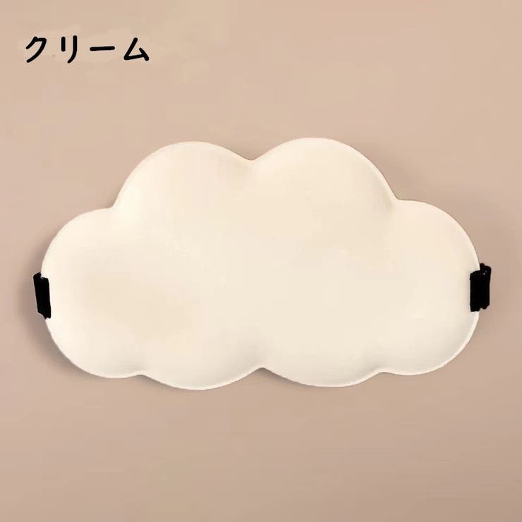 アイマスク 立体型 3D設計 | PlusNao | 詳細画像14 