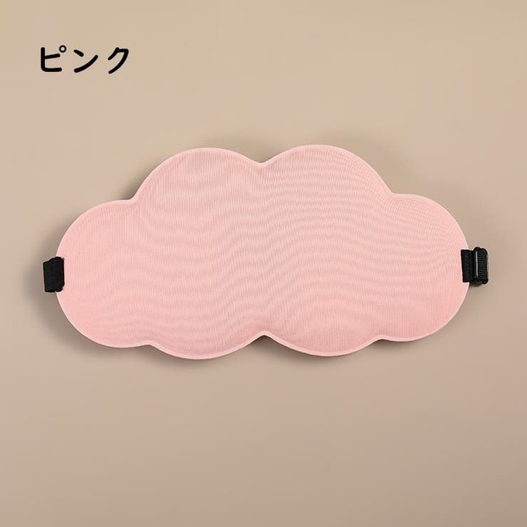アイマスク 立体型 3D設計 | PlusNao | 詳細画像9 