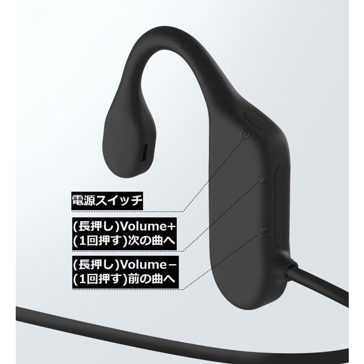 骨伝導イヤホン ワイヤレス Bluetooth5 | PlusNao | 詳細画像16 