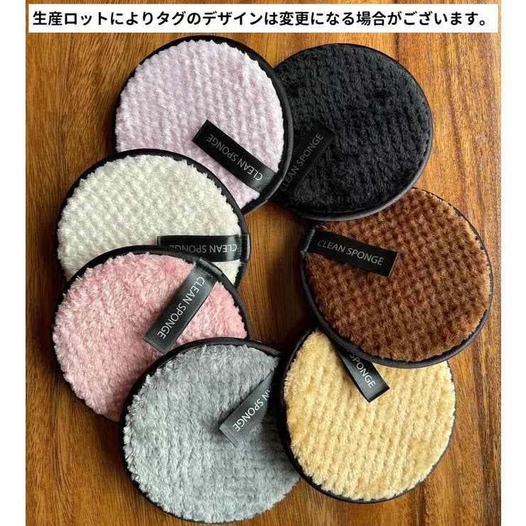 メイク落としパフ 洗顔スポンジ 丸型 | PlusNao | 詳細画像2 