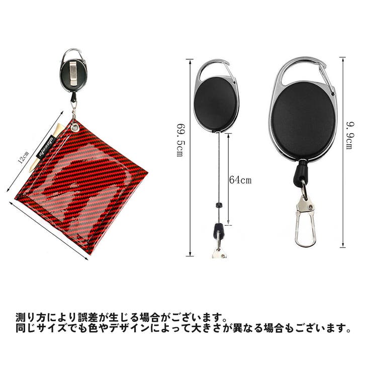 ゴルフボールクリーナー 伸縮リール カラビナ | PlusNao | 詳細画像12 