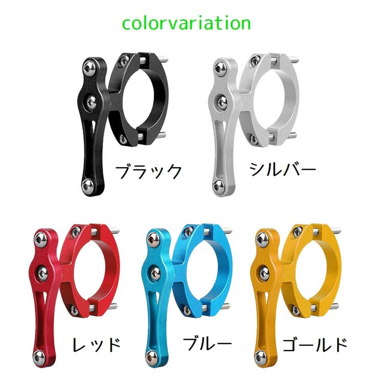 ボトルゲージ用アタッチメント ボトルホルダー 取付部品 | PlusNao | 詳細画像15 