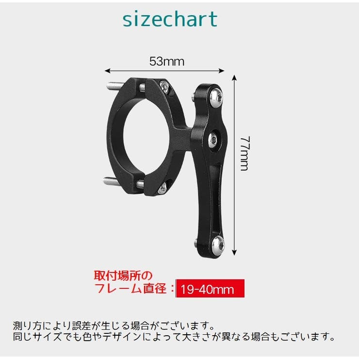 ボトルゲージ用アタッチメント ボトルホルダー 取付部品 | PlusNao | 詳細画像16 