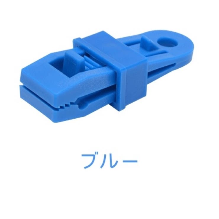 テントクリップ タープクリップ キャンプ用品 | PlusNao | 詳細画像11 
