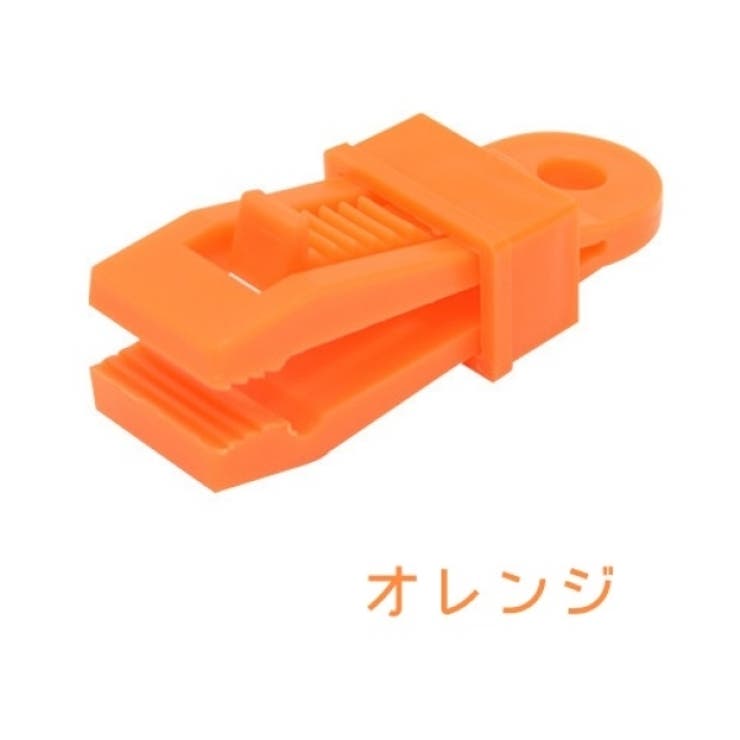 テントクリップ タープクリップ キャンプ用品 | PlusNao | 詳細画像13 