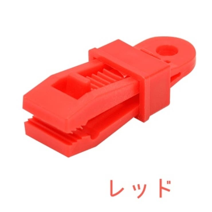 テントクリップ タープクリップ キャンプ用品 | PlusNao | 詳細画像9 