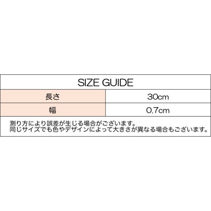 シューズストラップ 2本セット ショートストラップ2本付き | PlusNao | 詳細画像18 